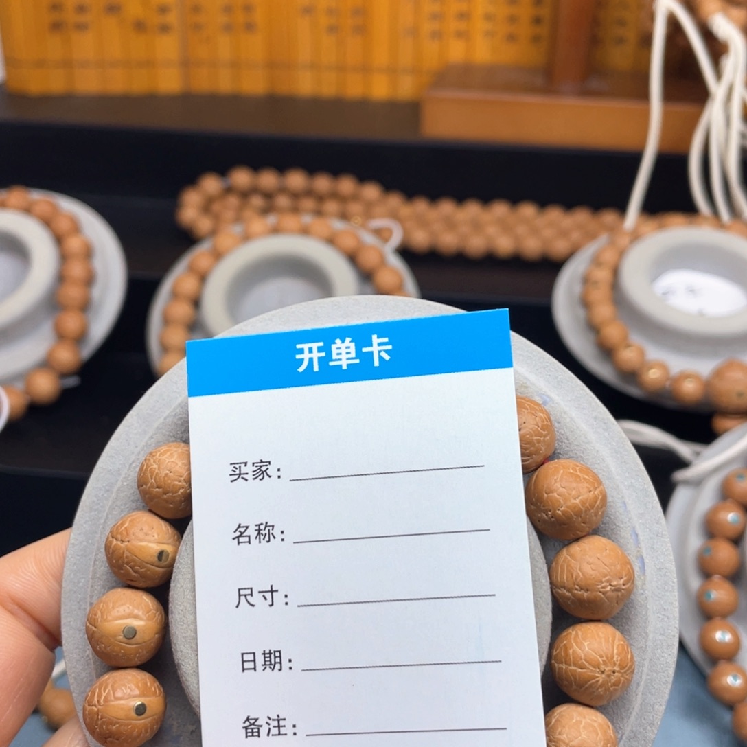 高***帅手串凤眼菩提12➕镶嵌手串