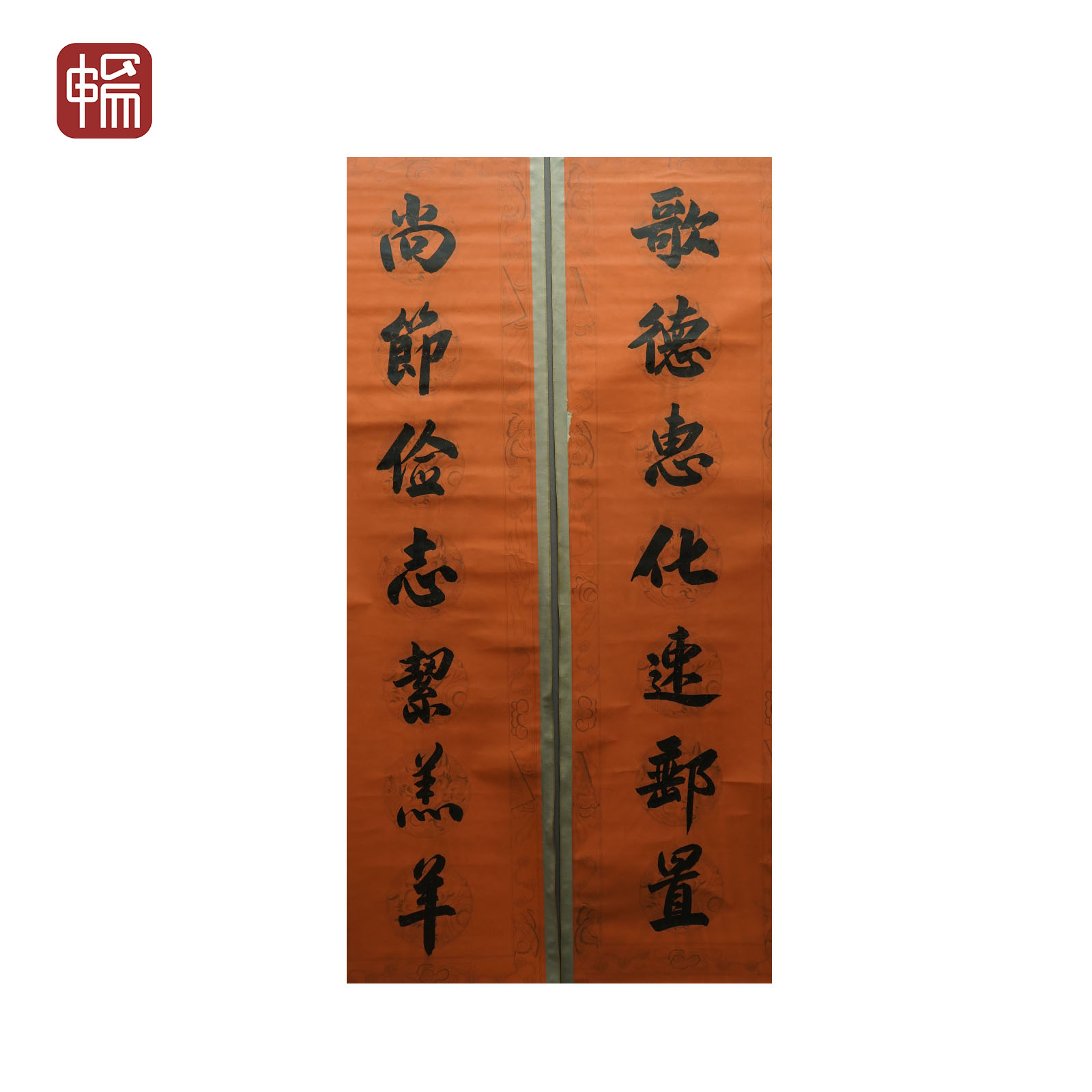 F1114   清代 《书法对联》少荃   45.5* 173（14.16）*2 纸本对轴FL