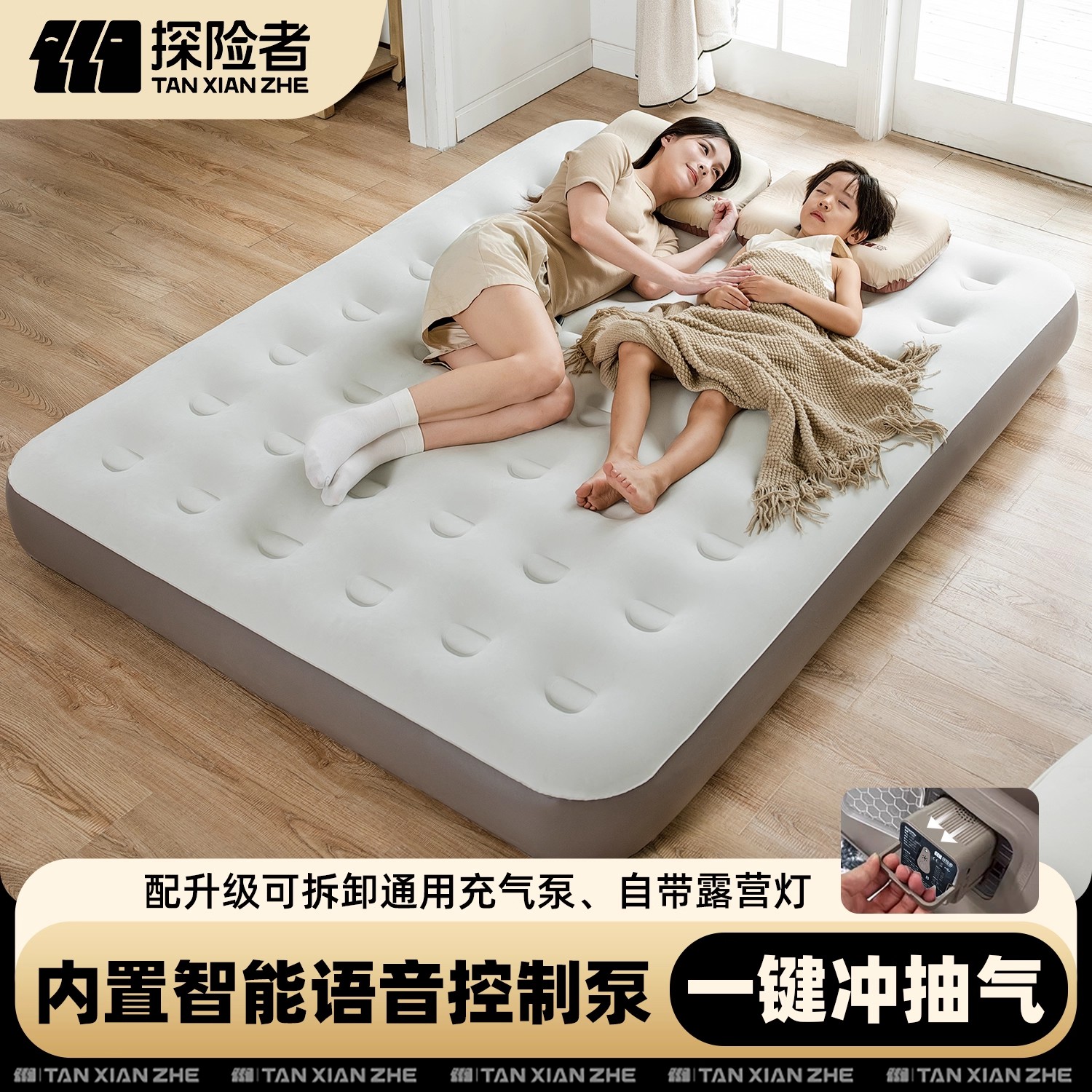 探险者AI智能语音充气床垫户外露营睡垫家用打地铺自动帐篷便携床