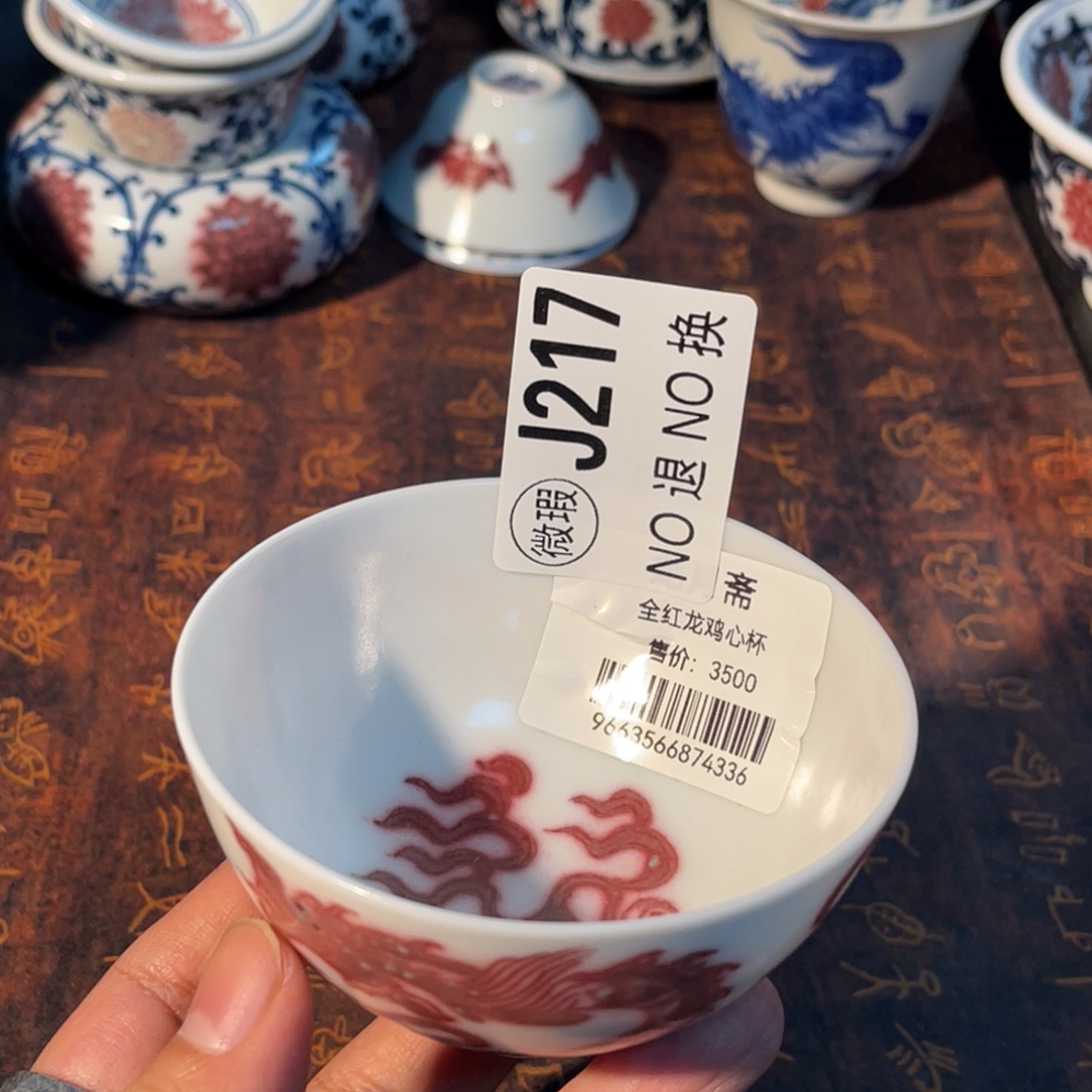 217 半月陶瓷半月陶瓷