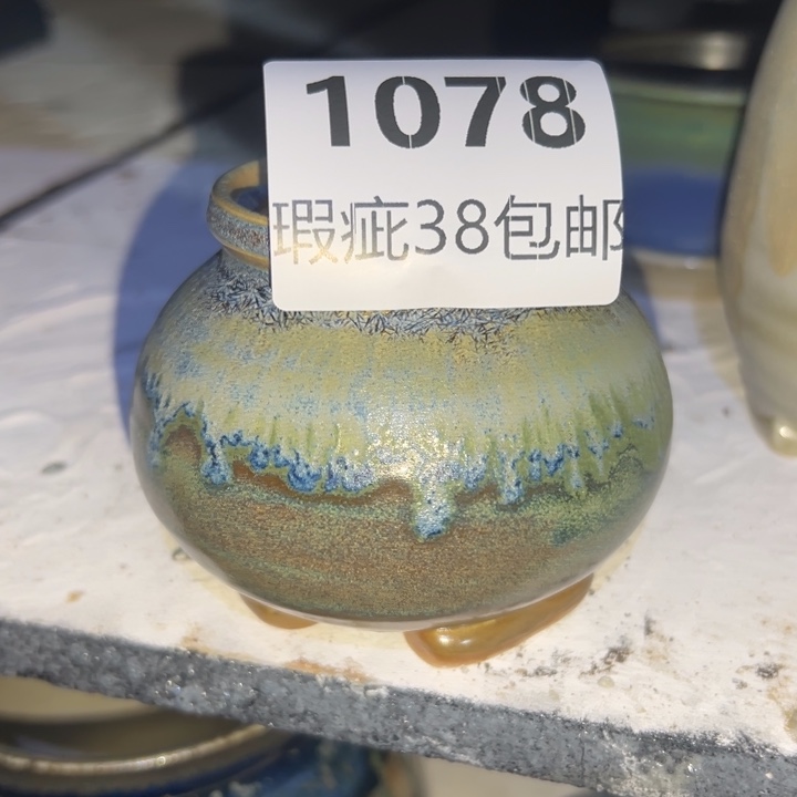 厂家直销瑕疵福利