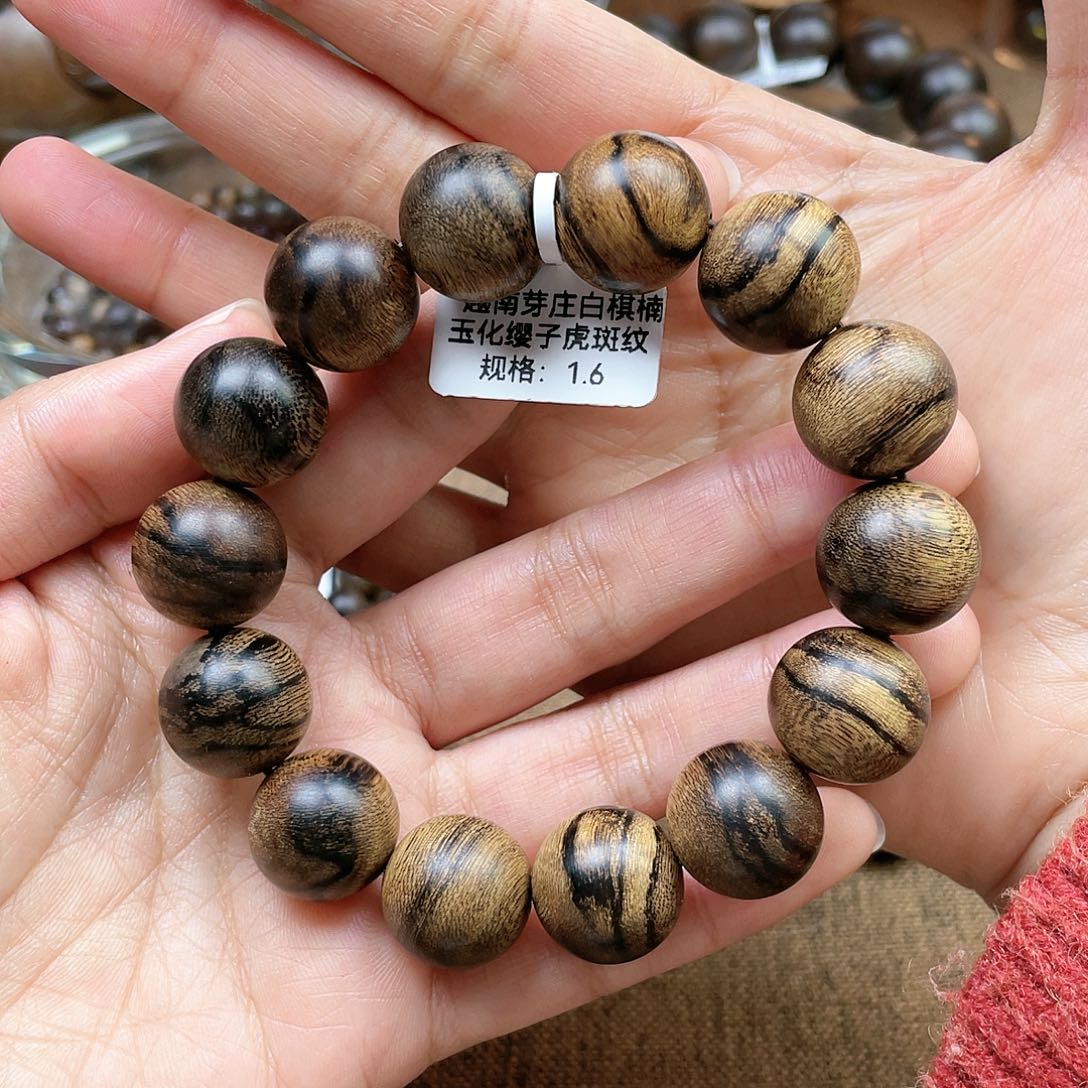 沉香手串海***音越南芽庄白奇楠玉化瘿子虎斑1.6