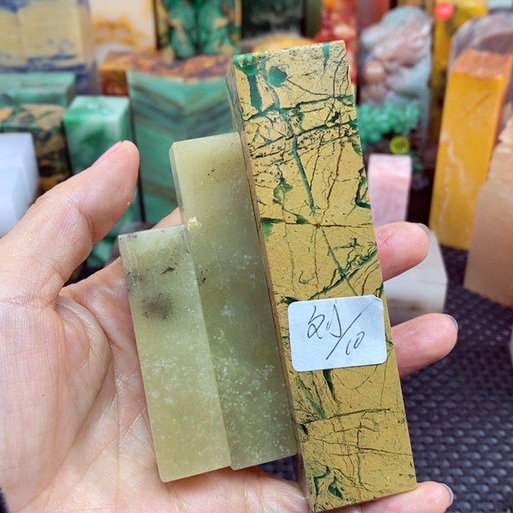 青田石印石刘*利青田石头