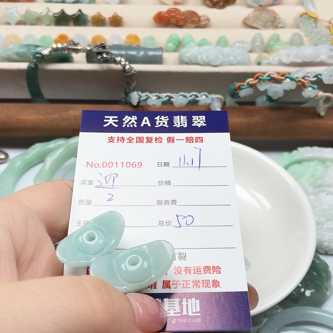 迎***曳翡翠未镶嵌颈饰翡翠