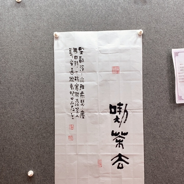 书法书法作品多次参加全国