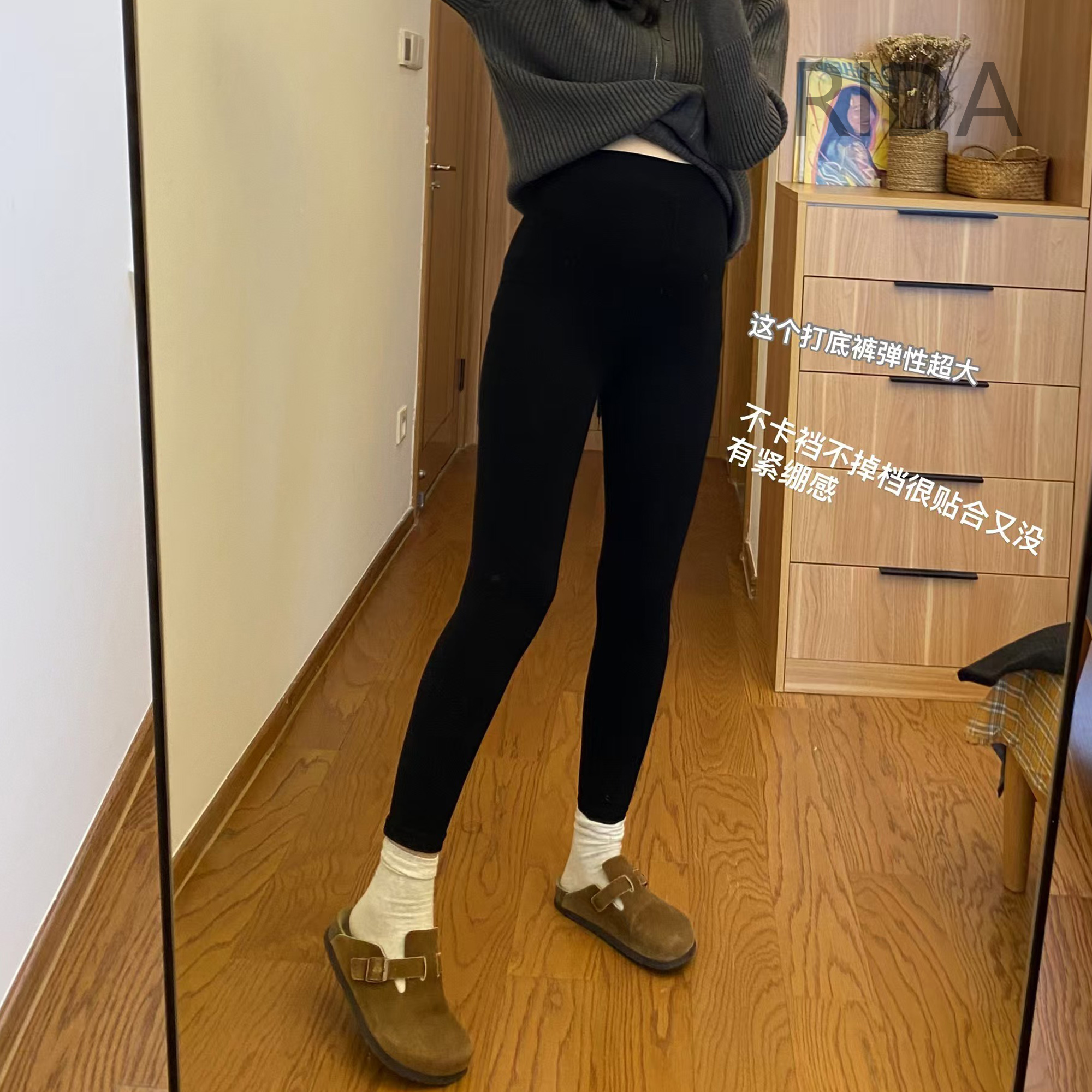 日褡 （加绒）弹力瘦瘦打底裤5J15休闲复古纯色秋冬保暖 861A