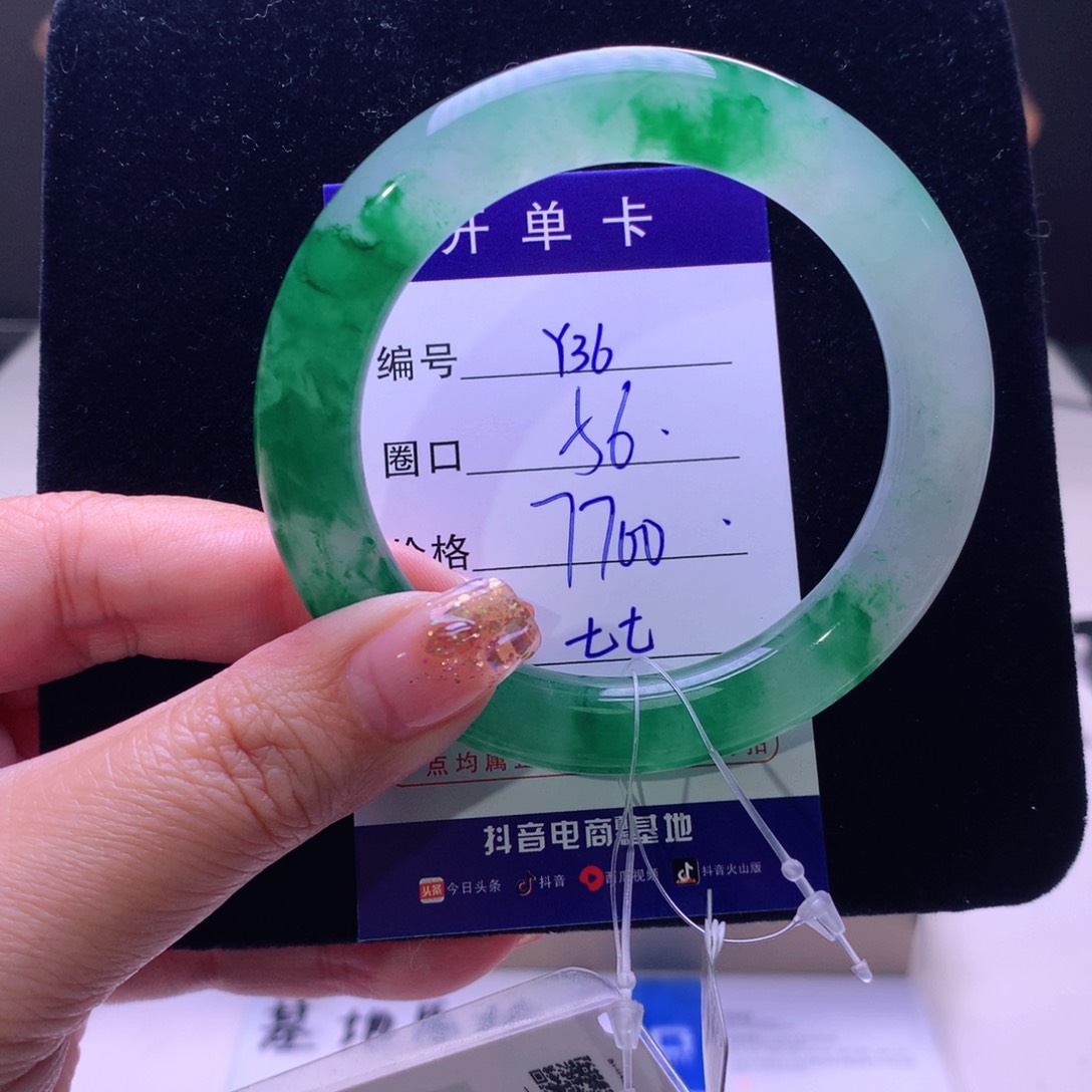 石英质玉手镯未镶嵌妍*36