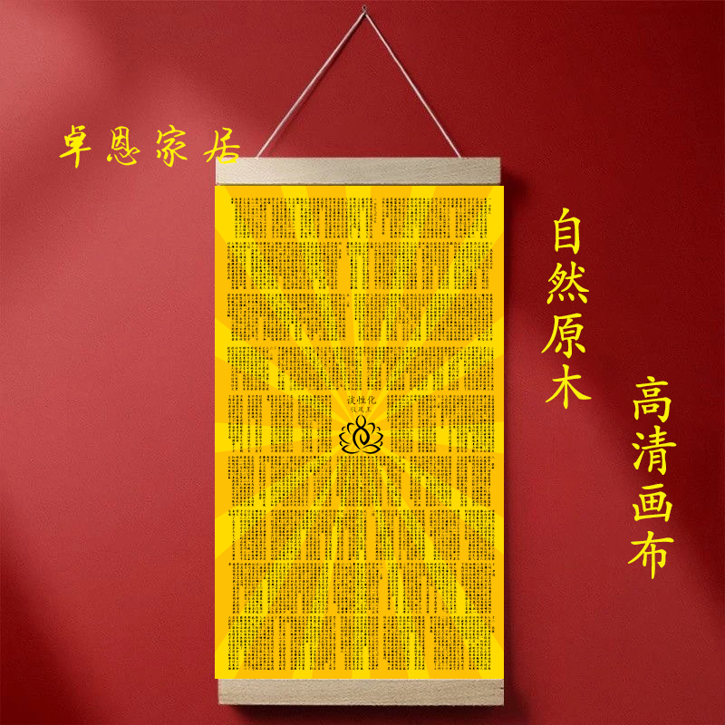 王凤仪谈性化高清原大复制品毛笔书法艺术微喷装饰字画