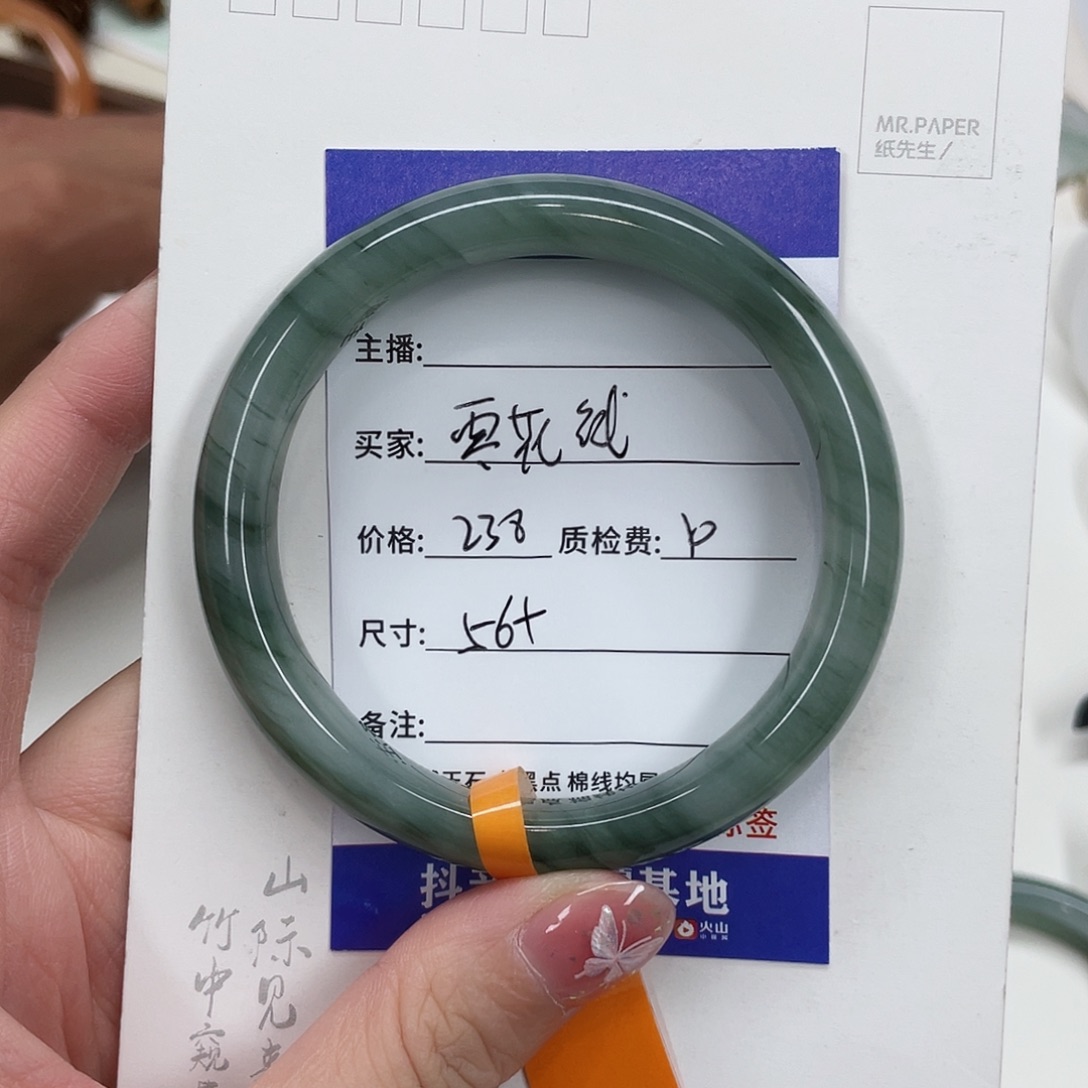 石英质玉手镯未镶嵌