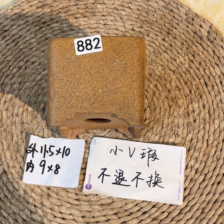 花盆紫砂  微瑕柴烧正方882