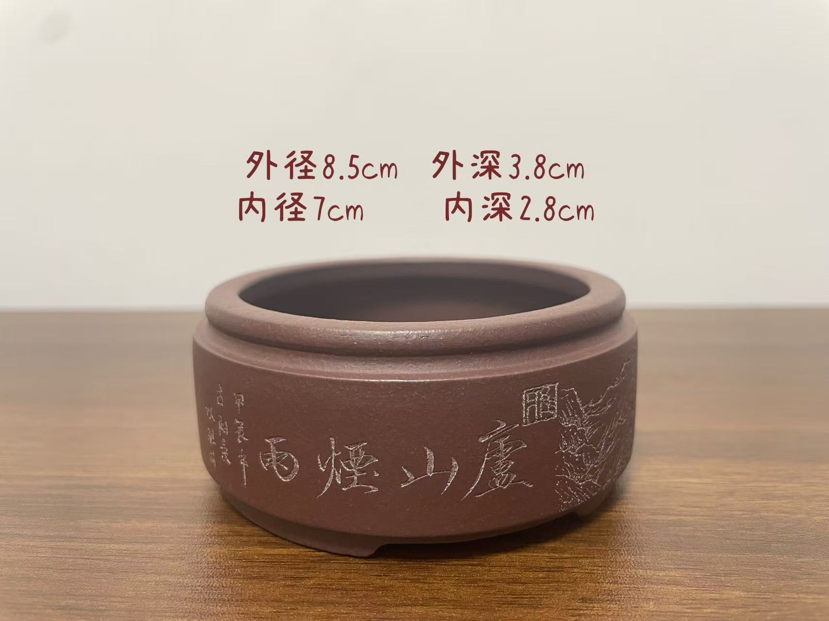 宜兴紫砂圆盆小盆透气菖蒲