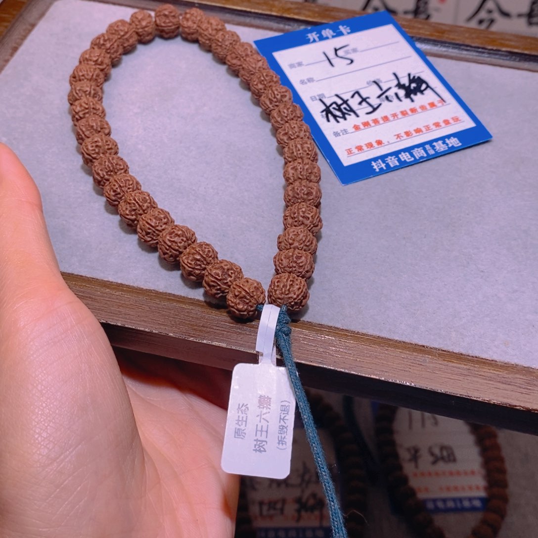 金刚菩提手串15树王六瓣10.5