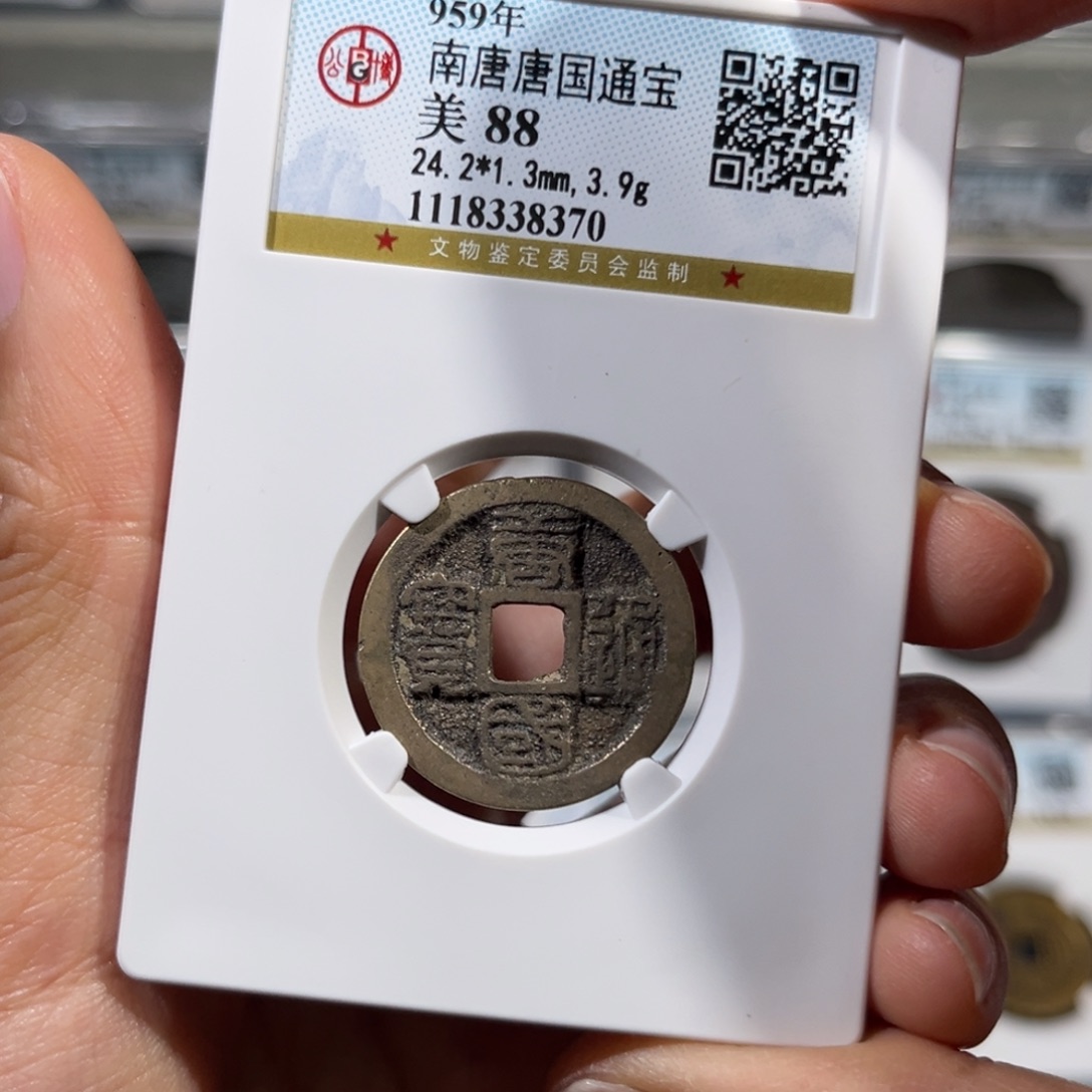 铜帝泉，公博唐国，尾号8370，发顺丰