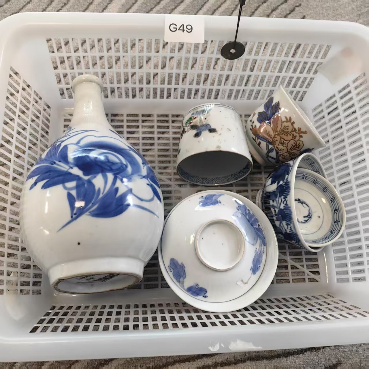 G49宋代钱币+赠品赏瓷