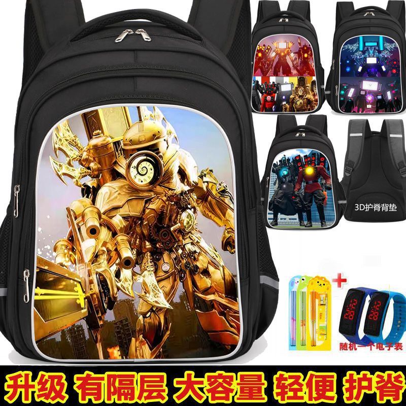 2025新款三巨头泰坦电视监控人儿童书包小学生男孩一二三到六年级