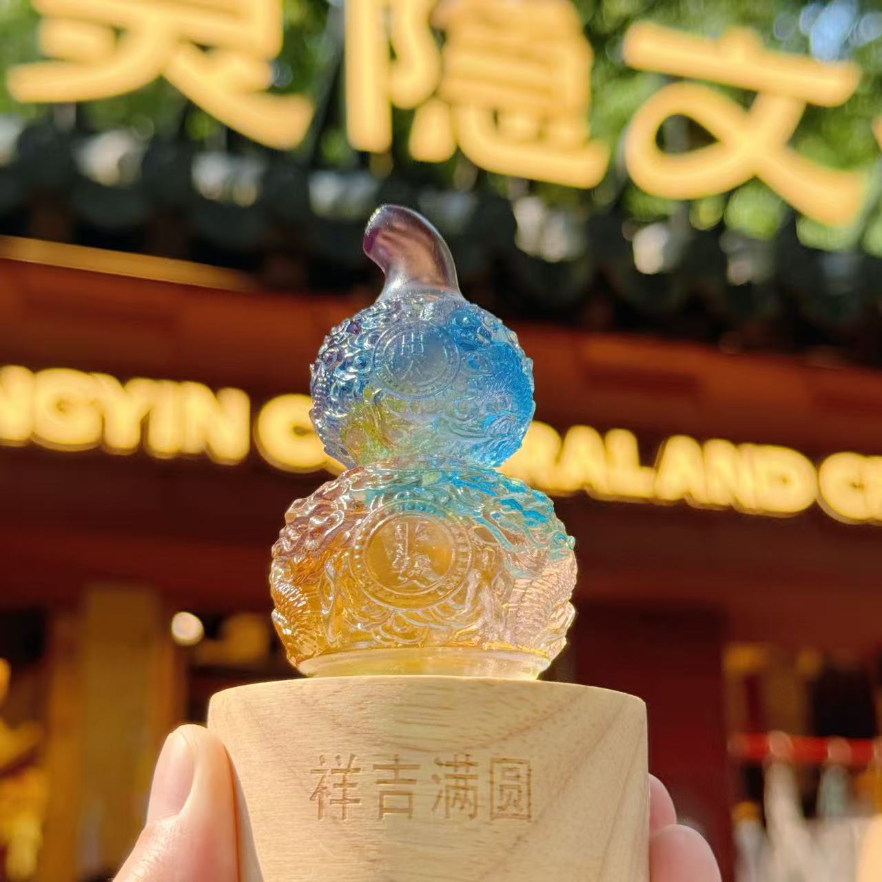 【幻彩福芦】琉小璃透光幻彩如意葫芦摆件 精致桌面摆件 7177