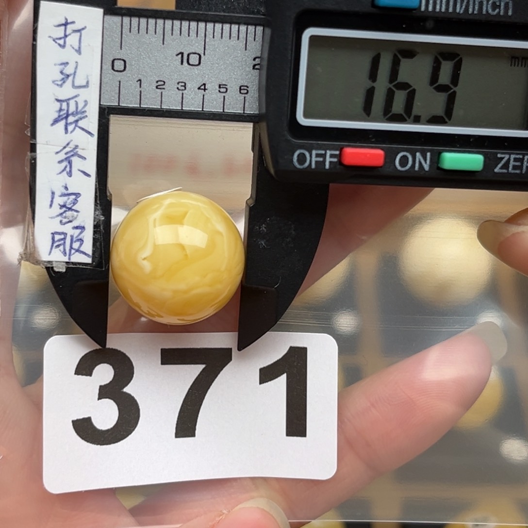 蜜蜡裸石未镶嵌黄***会蜜蜡