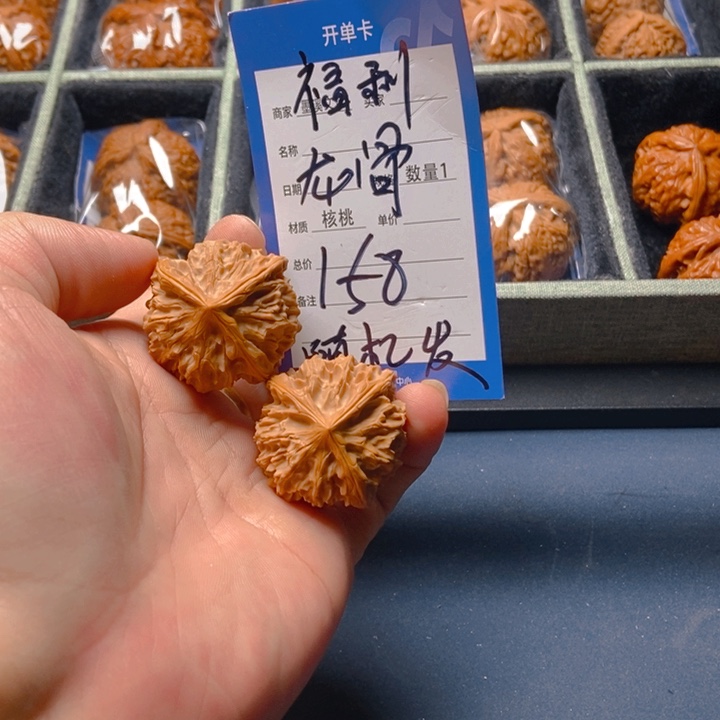 文文核桃把件核桃