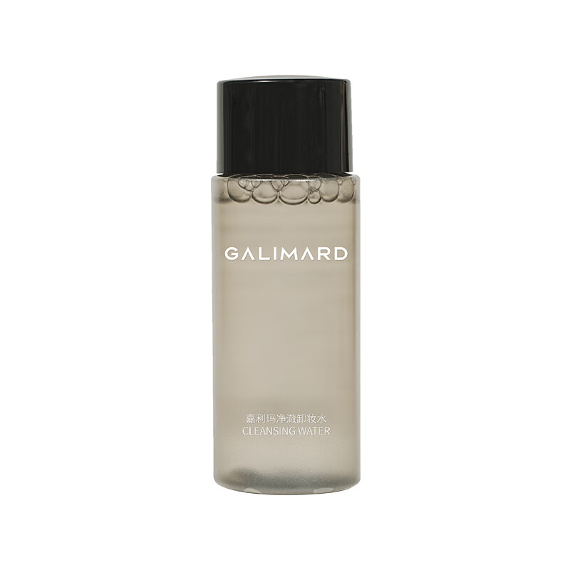 嘉利玛卸妆水50ml