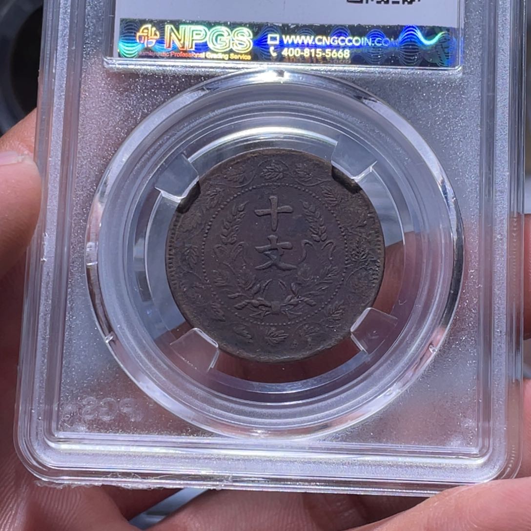 金属江南收藏江南柴5567