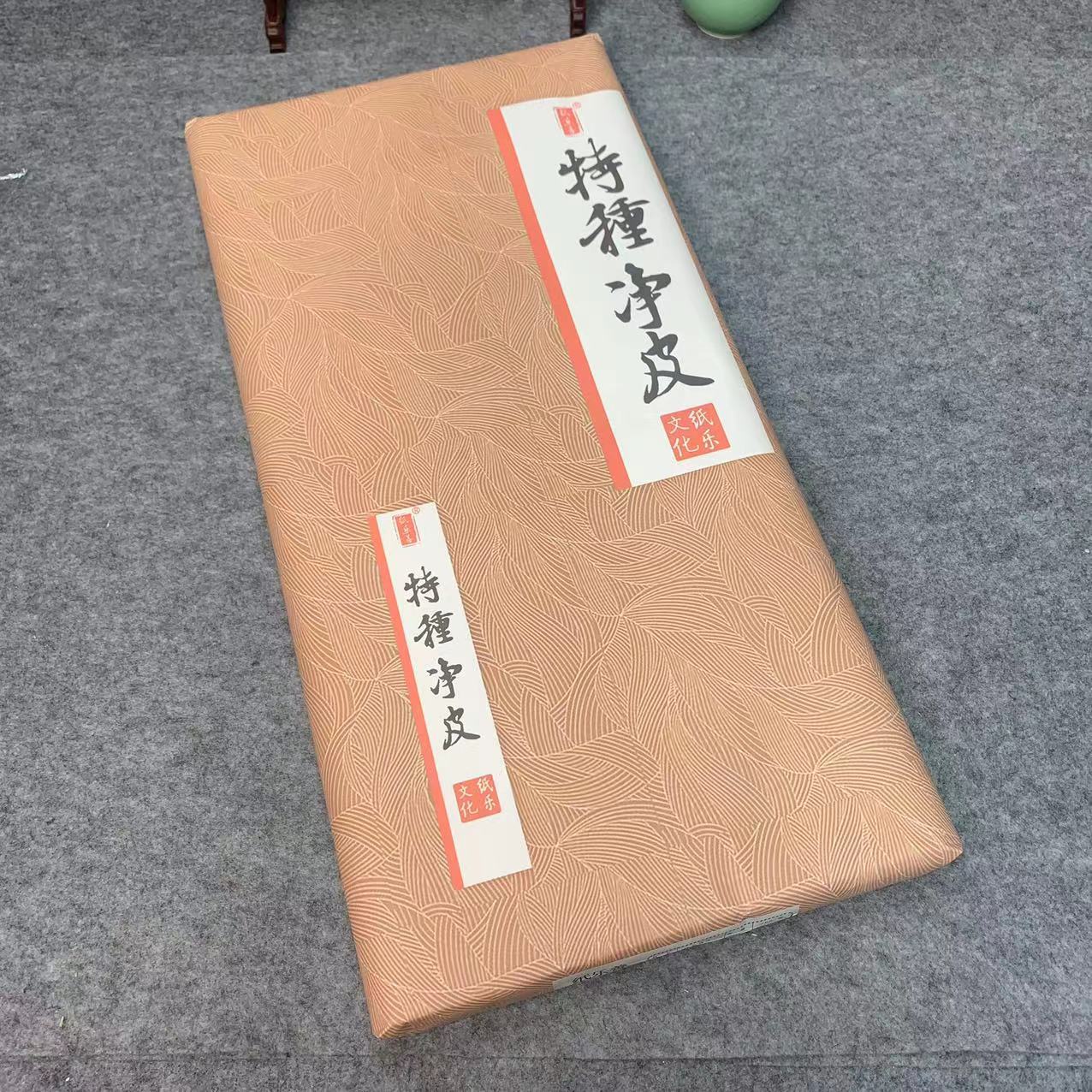 【微瑕特种净皮】四尺100张生宣创作纸书画专用创作级