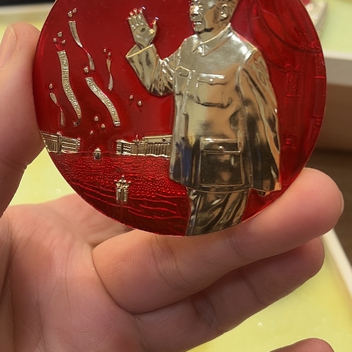 铭***者像章一一一一一一一一一