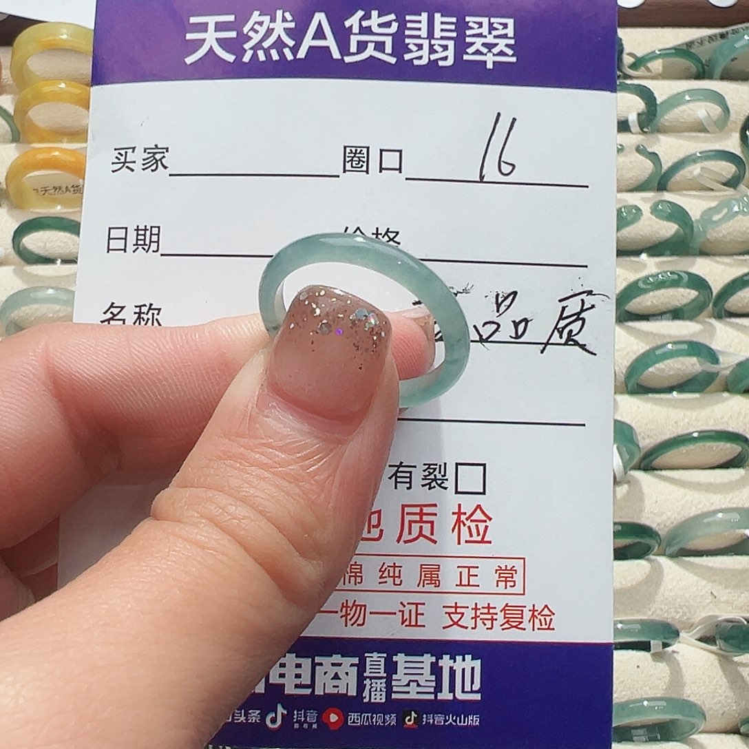 未镶嵌戒指翡翠翡翠戒指