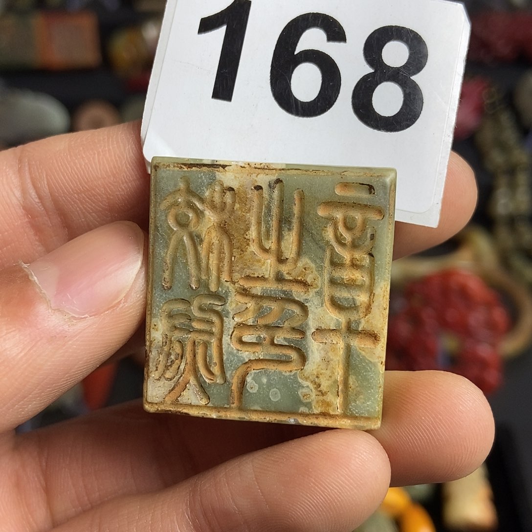 和田玉（糖玉）饰品未镶嵌