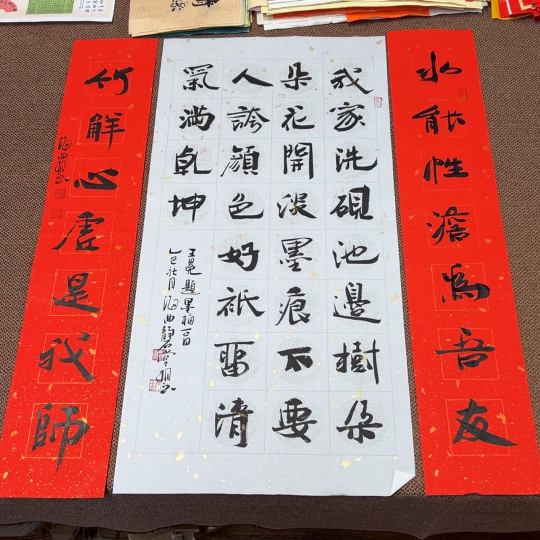 书法子墨艺术刘相玉书法作品