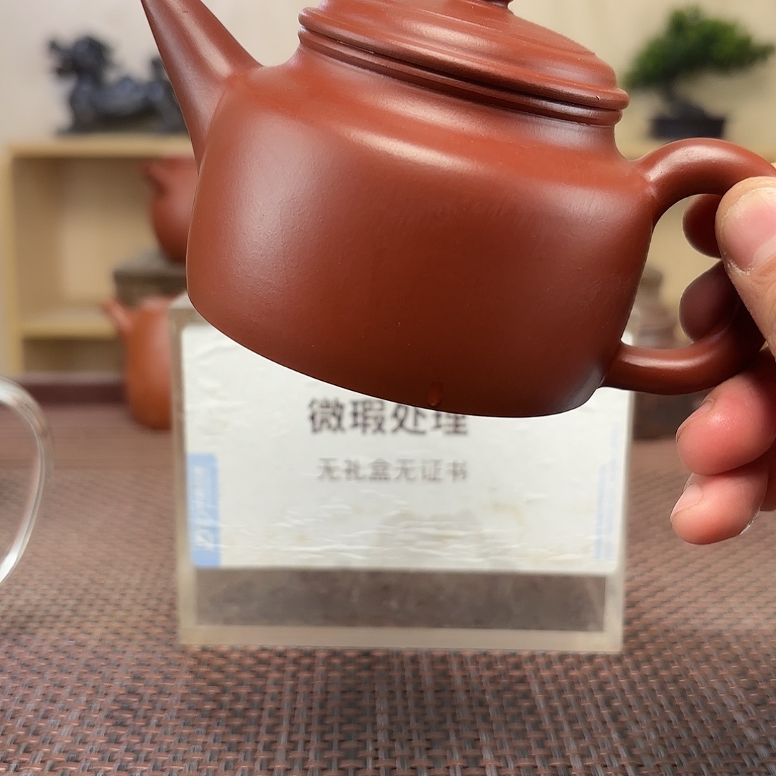 月***曲茶壶紫砂微瑕处理