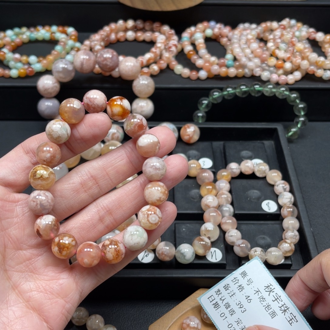 不***面玛瑙/玉髓未镶嵌手链