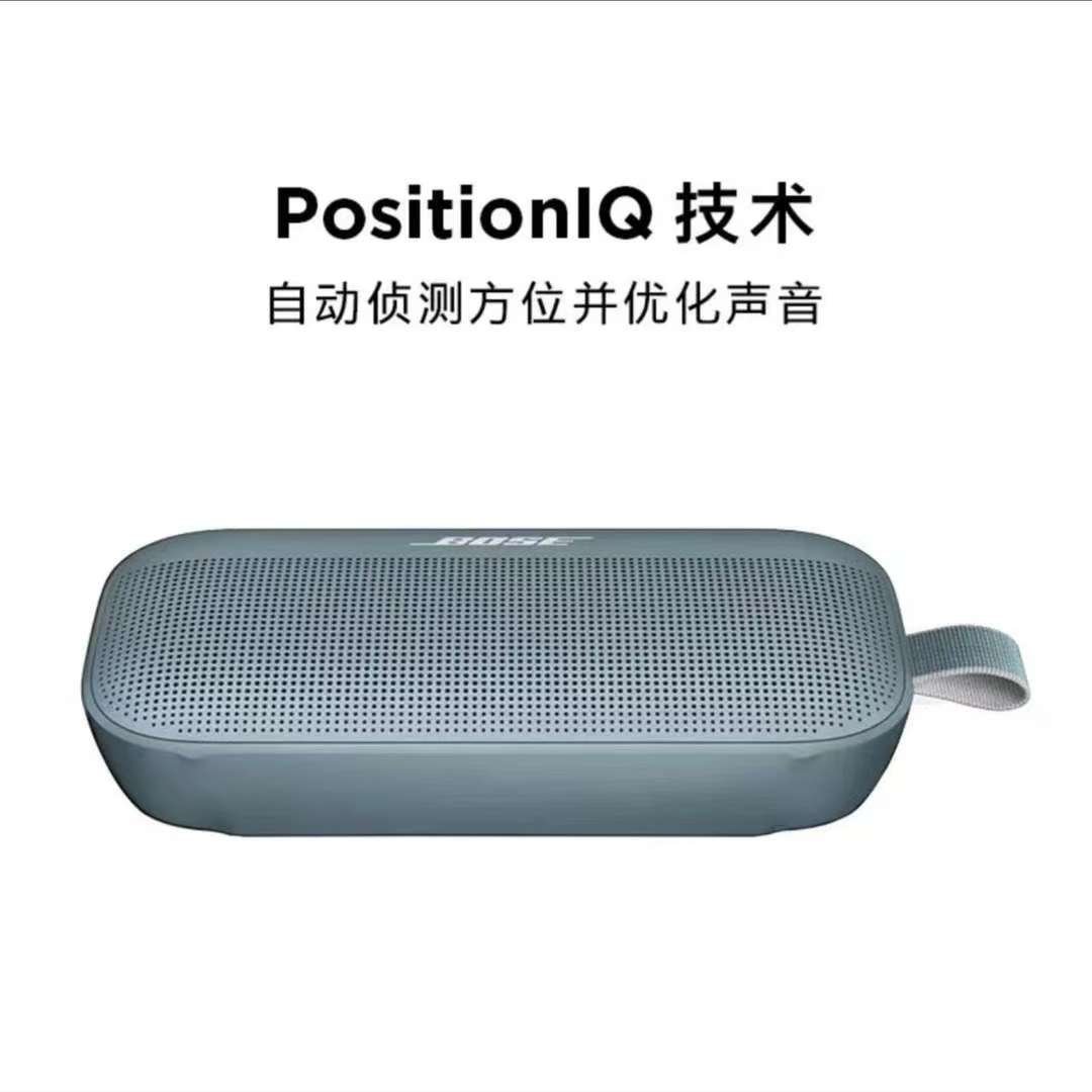 99新 BOSE soundlink Flex 小巨蛋一代 蓝牙音响 户外便携防水