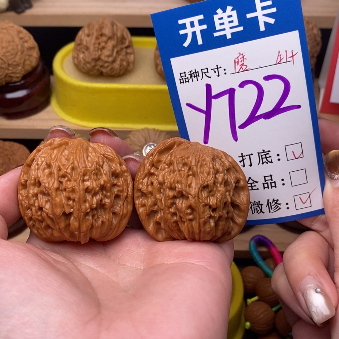 把件文玩核桃磨盘41