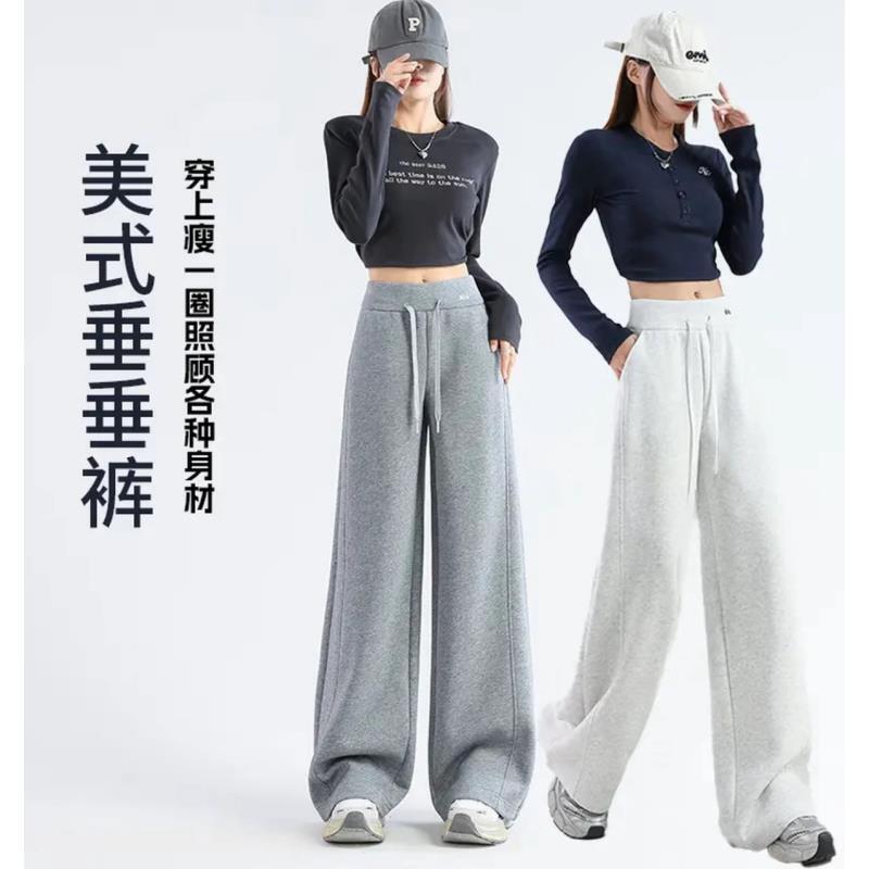 秋冬季新款美式休闲卫裤高腰显瘦窄版阔腿裤直筒宽松舒适外穿陈