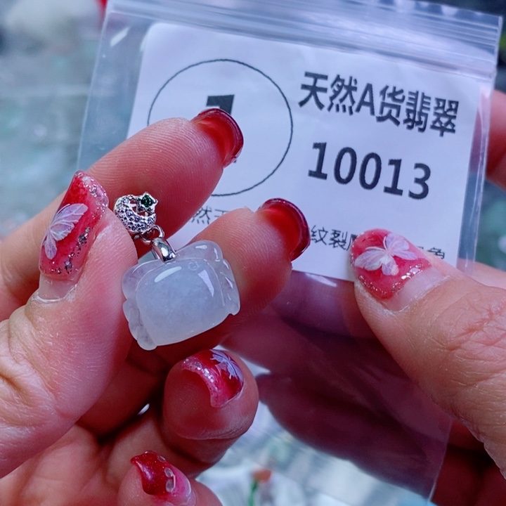 翡翠颈饰未镶嵌吊坠