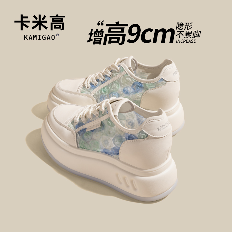 9cm内增高小白鞋女2025新款小个子厚底轻便百搭休闲鞋KM-M72127-3