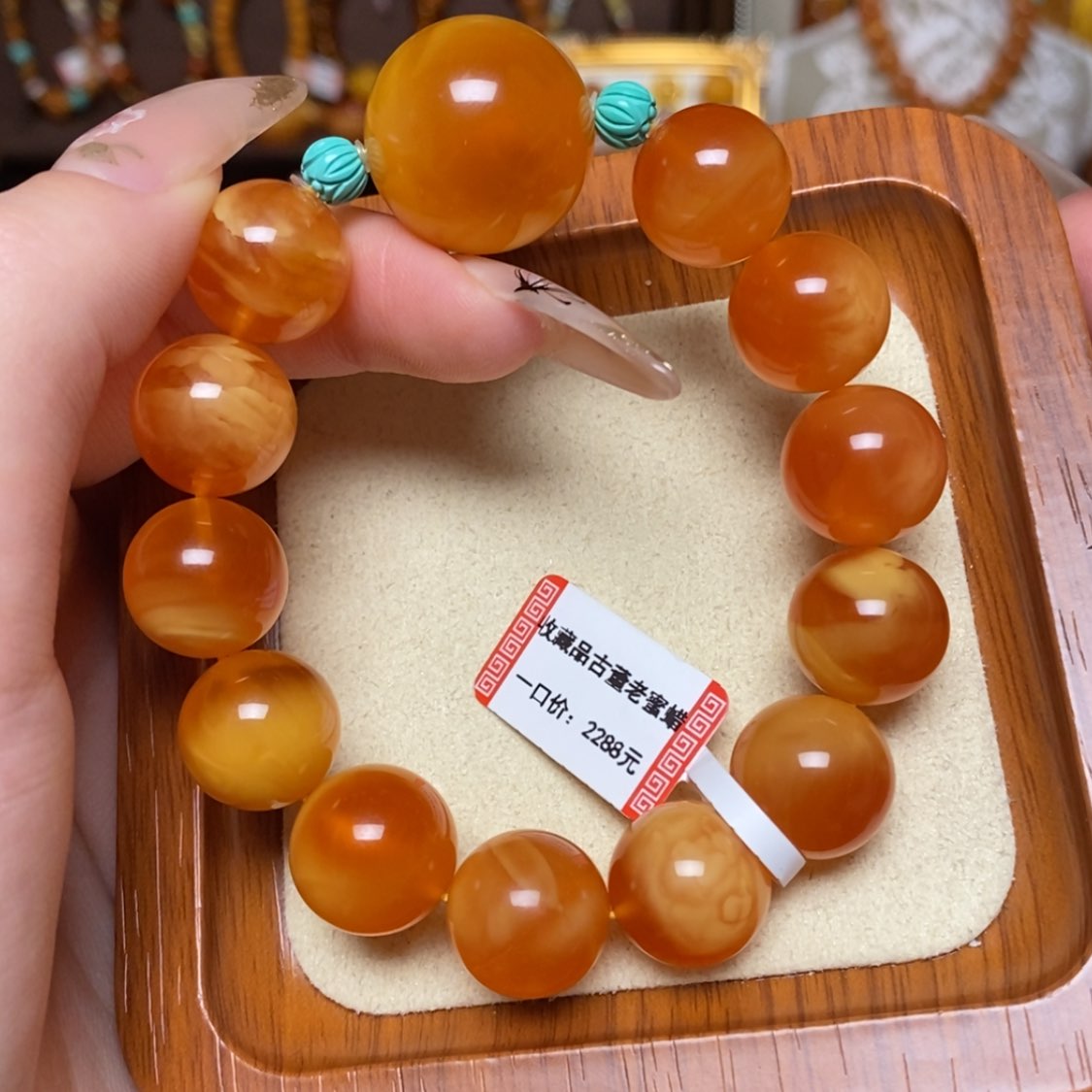 【闪购商品】手链蜜蜡未镶嵌手串