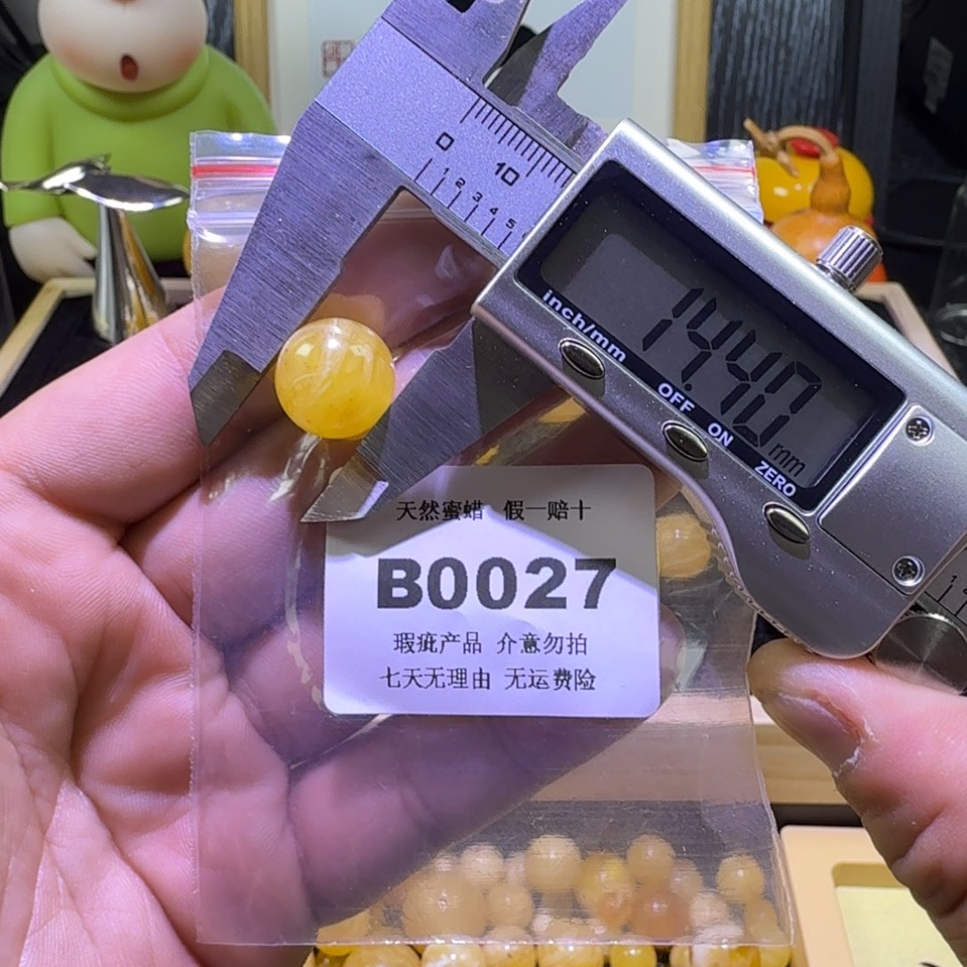 蜜蜡未镶嵌珠宝奇石