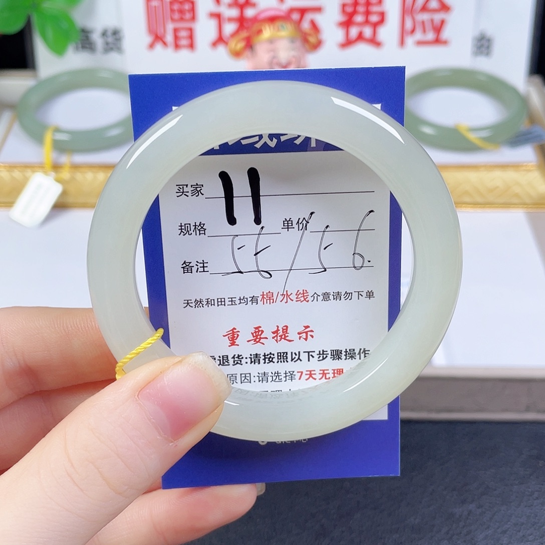 和田玉手镯未镶嵌