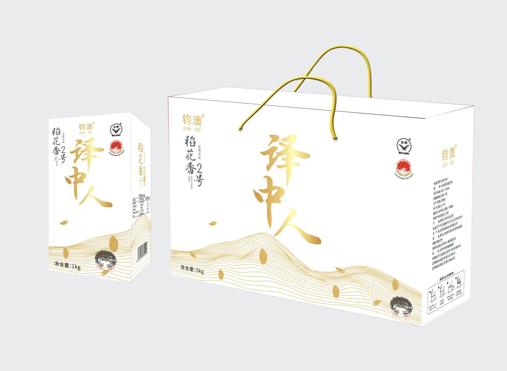 磊磊精选五常稻花香高端礼盒