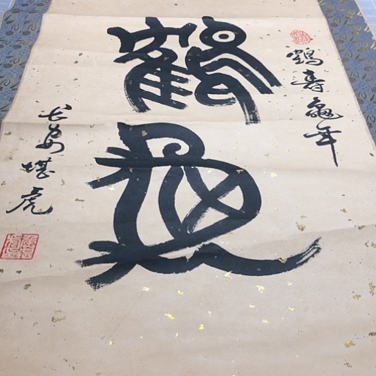 阿***里横款家庭装修设计效果图