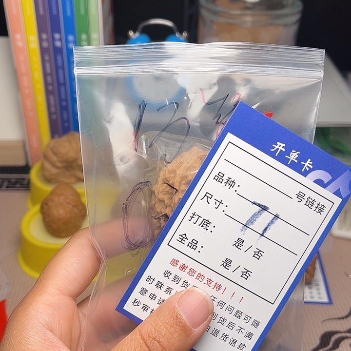 大***哥文玩核桃手捻核桃71