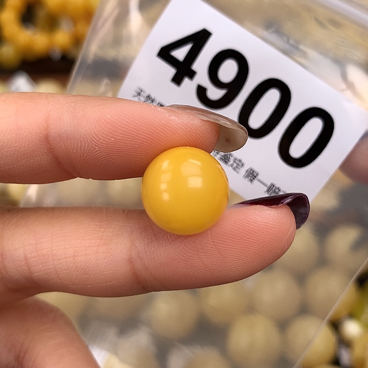 蜜蜡未镶嵌珠宝奇石13.6