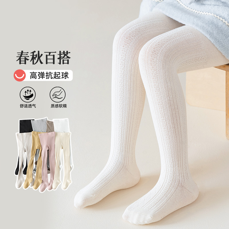 儿童连裤袜春秋薄款女孩打底袜纯色女童连脚裤袜外穿白色秋季打底