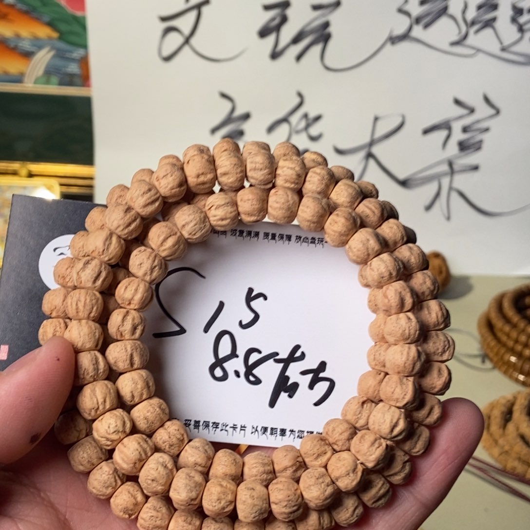 柏香籽/百香籽吊坠