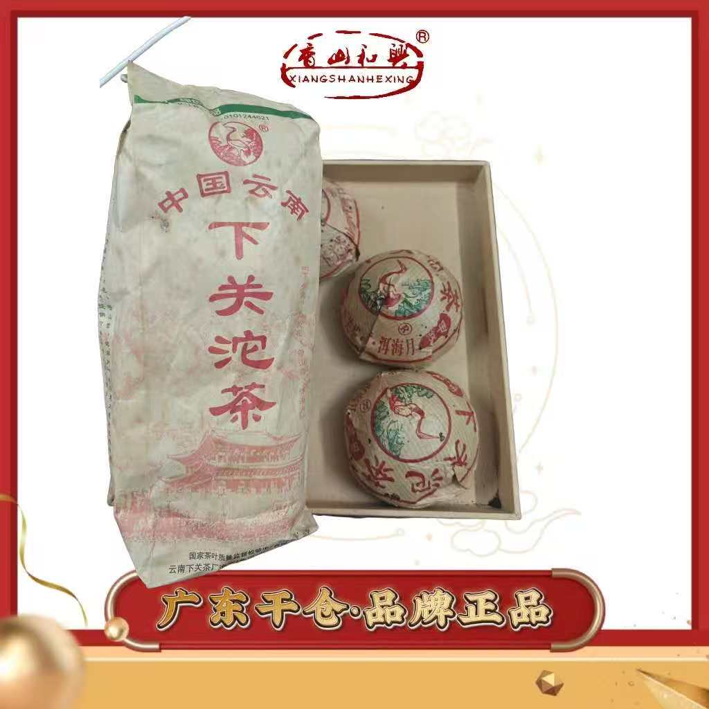 XG茶厂·2003年下关甲级沱茶 500g/条
