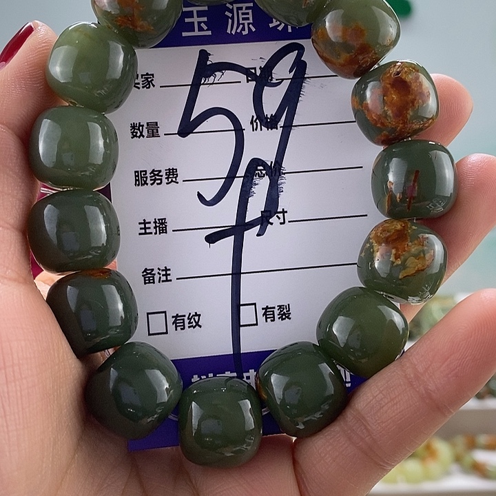 透闪石质玉手链未镶嵌微瑕