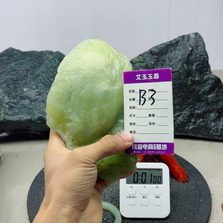 二***哥蛇纹石玉未镶嵌岫玉