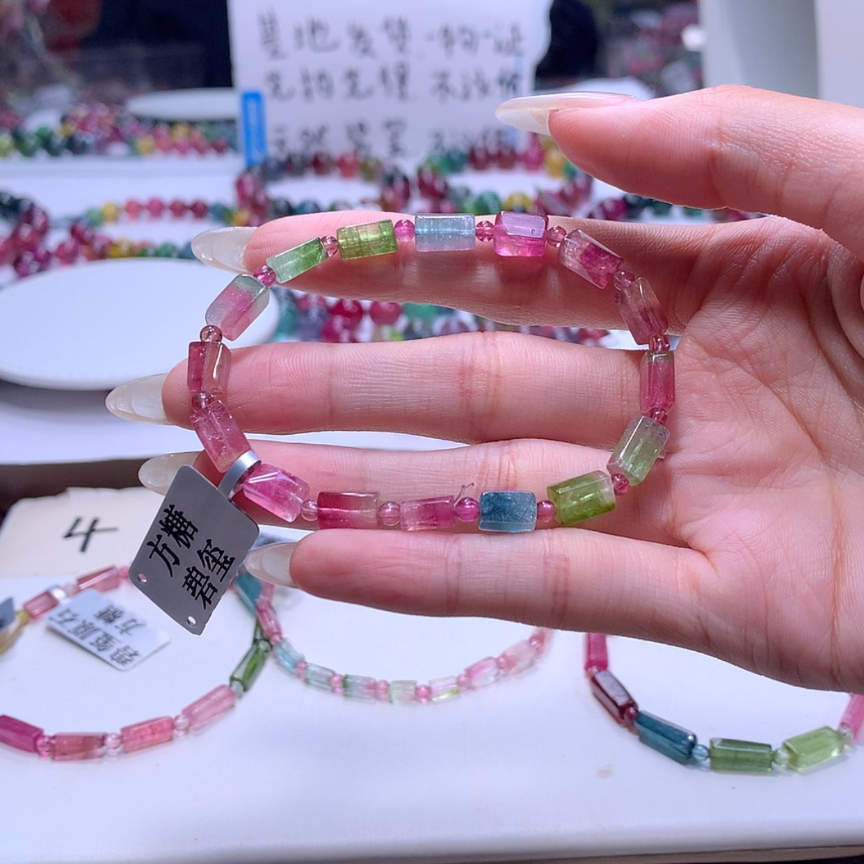 【闪购商品】碧玺手链未镶嵌碧玺