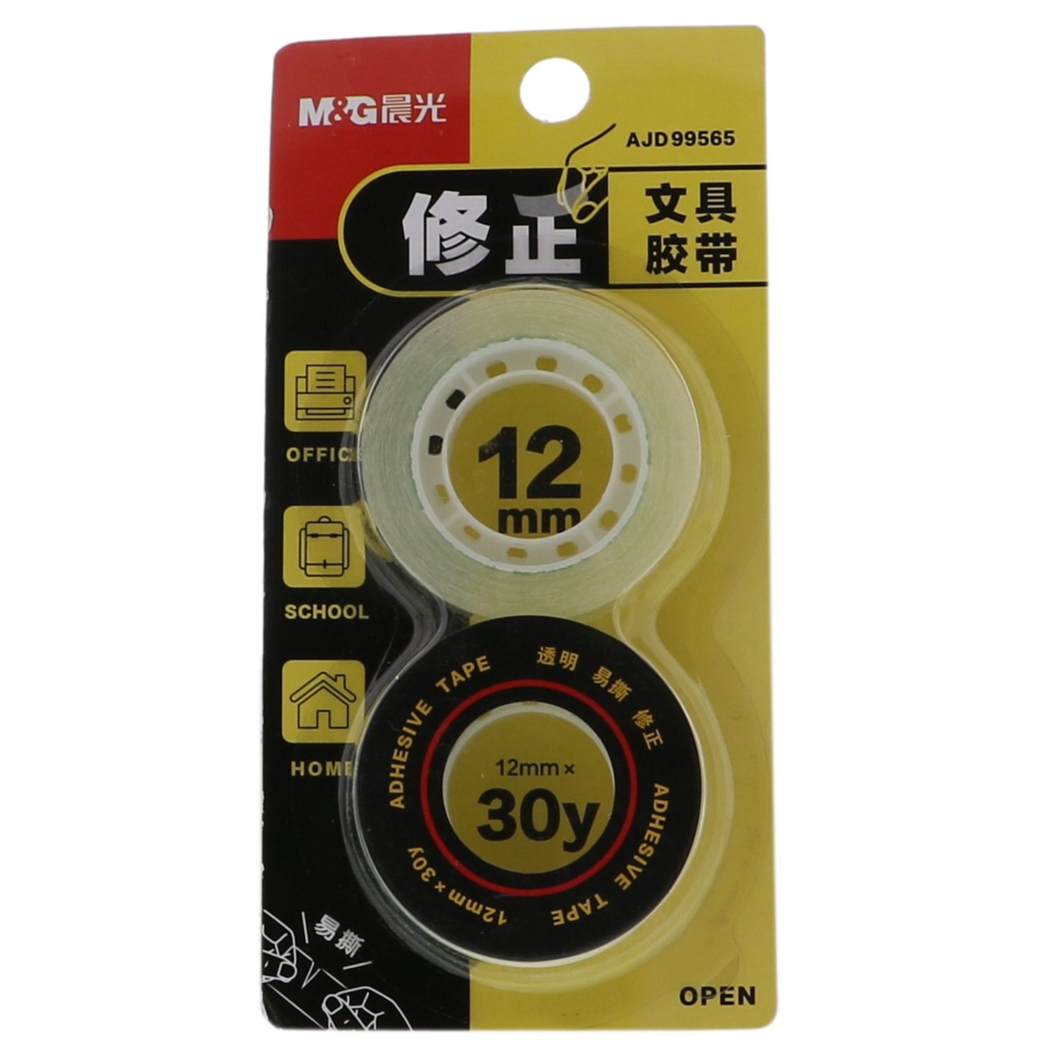 晨光 修正文具胶带 40g/盒